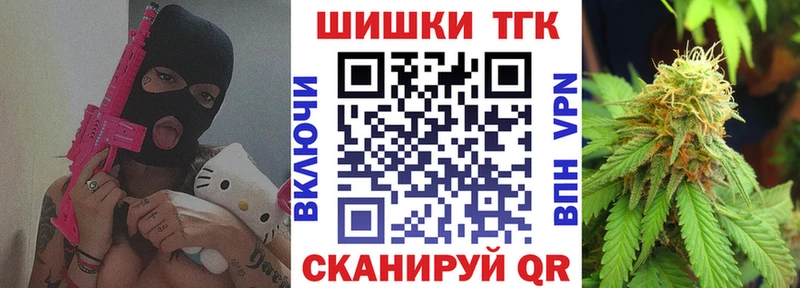 Где купить Волгодонск ГАШИШ АМФЕТАМИН МЕФ Бошки Шишки МЕГА ссылка КОКАИН