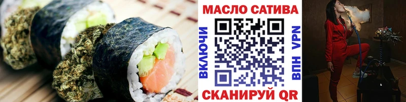Печенье с ТГК марихуана  Волгодонск 