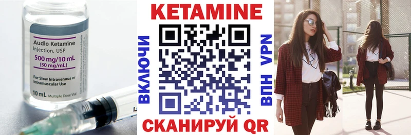 как найти   Волгодонск  Кетамин ketamine 