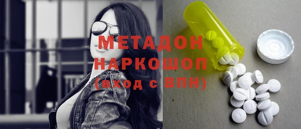 прущие грибы Арсеньев