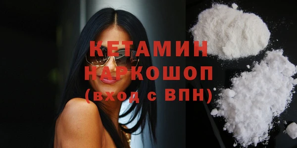 Альфа ПВП Аркадак