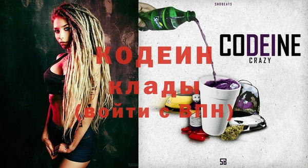 кокаин колумбия Армянск