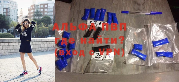 Альфа ПВП Аркадак