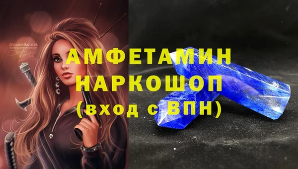 Альфа ПВП Аркадак