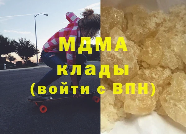 прущие грибы Арсеньев