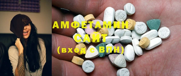 Альфа ПВП Аркадак