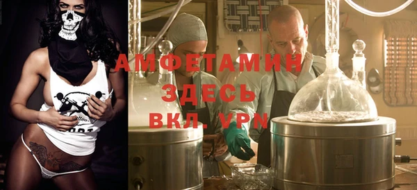 Альфа ПВП Аркадак