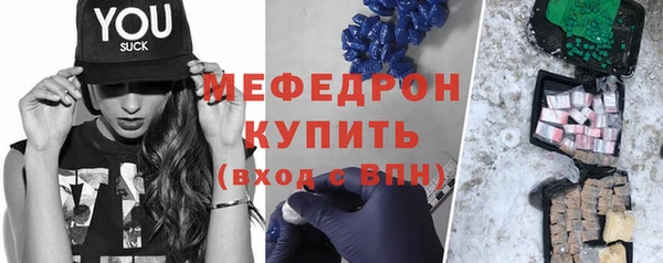 прущие грибы Арсеньев
