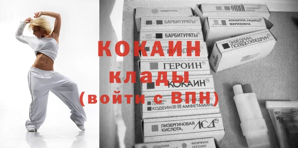 кокаин колумбия Армянск