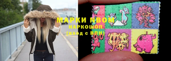 кокаин колумбия Армянск