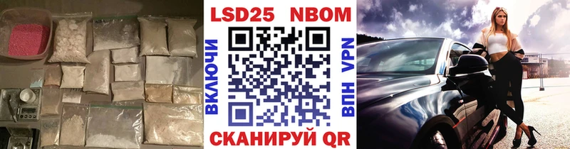 купить наркотики сайты  KRAKEN ссылки  ЛСД экстази кислота  Волгодонск 