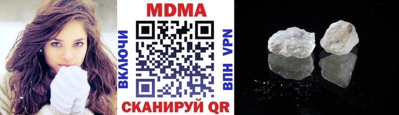 MDMA молли  Волгодонск 