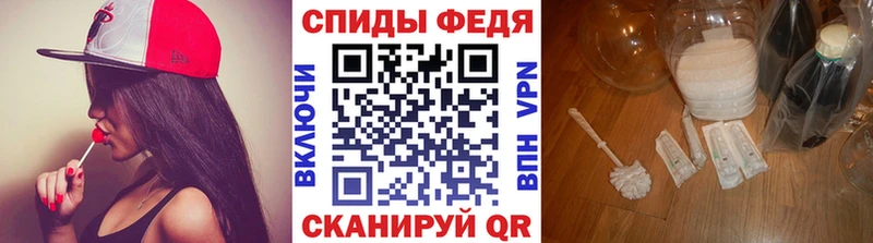 Метамфетамин мет  Волгодонск 