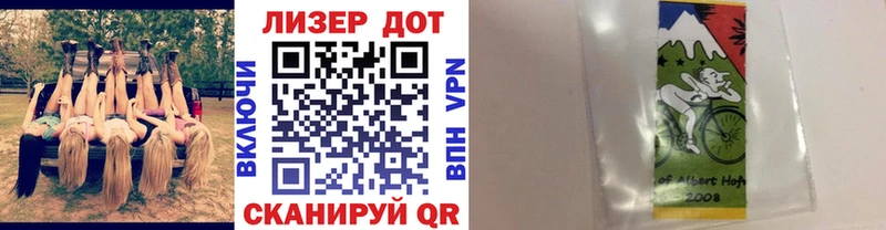 Марки N-bome 1500мкг  наркотики  Волгодонск 