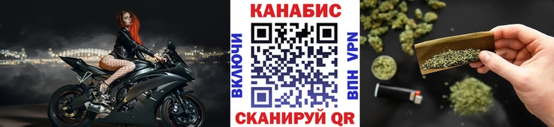 МАРИХУАНА Amnesia мориарти Telegram Волгодонск